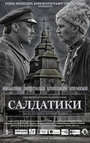 Saldatyky