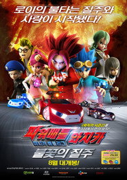 Power Battle Watch Car: Blazing Race