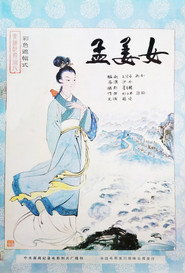 Meng Jiangnu