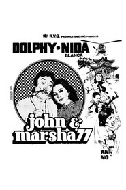 John & Marsha '77