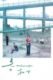 Mothertongue
