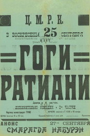 Gogi Ratiani