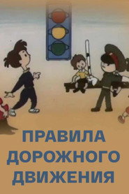 Traffic Rules