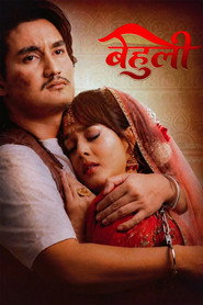 Behuli