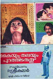 Kaiyum Thalayum Purathidaruthu