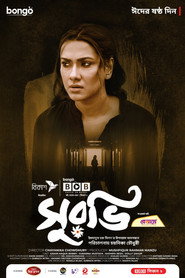 Suravi
