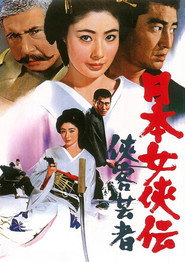 Samurai Geisha
