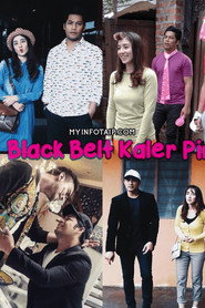 Black Belt Kaler Pink
