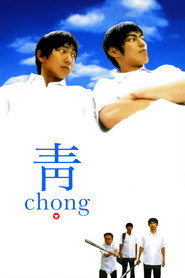 Blue – Chong