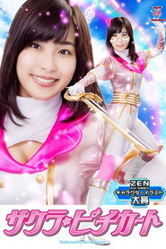 Sakura Pizzicato