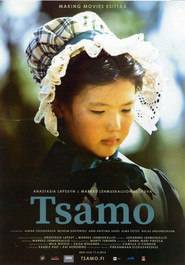 Tsamo