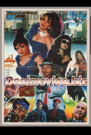 Kudiyon Ko Dale Dana