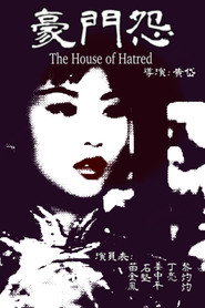 The House of Hatred