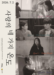 Love in Four Temperatures