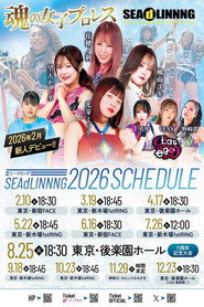 SEAdLINNNG ~Shinkiba Series 2026 Vol.4~