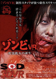 Zombie: The Birth of a Dead Girlfriend