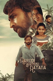 Narudi Brathuku Natana