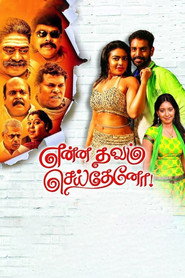Enna Thavam Seitheno