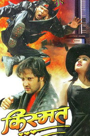 Kismat