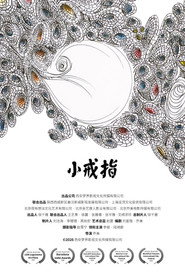 The Little Ring