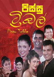 Pissu Trible