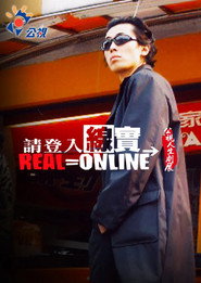Real Online