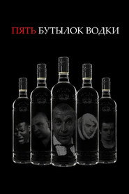 Five Bottles of Vodka