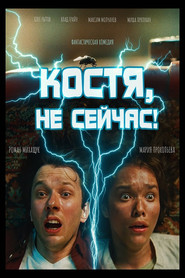 Kostya, Not Now!