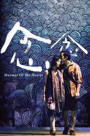 Murmur of the Hearts