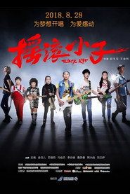 Rock Kid