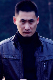 Yue Chun Yu