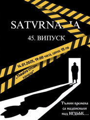 Saturnalia XLV