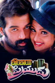 Bombay Priyudu