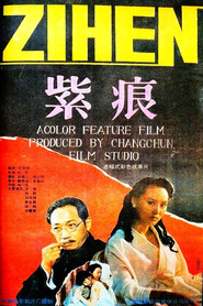 Zi Hen