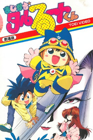 Magical★Taruruuto-kun Movie