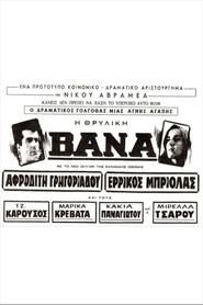 Vana