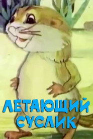 Flying Gopher