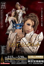 Romeo & Juliette