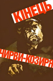 The End of Chirva-Kozyr