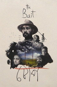 The Bait