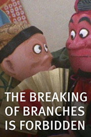 The Breaking of Branches Is Forbidden