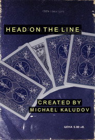 HEAD ON THE LINE