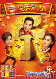 Bring Happiness Home 2014