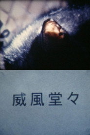 ELEGY