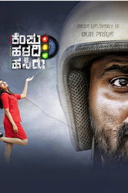 Kempu Haladi Hasiru