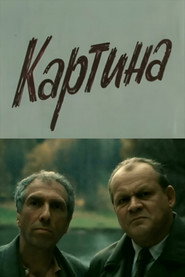The Painting
