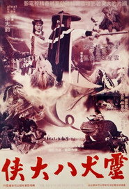 The Legend of Eight Knights