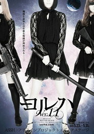 YoRHa Ver.1.1