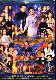 Paris By Night 74: Hoa Bướm Ngày Xưa
