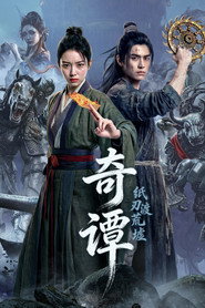 Mystic Tales : The Spider Lady‘s Vendetta